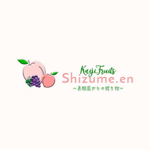 Symbol Logo Design For A Fruits Farm 甲斐路フルーツしずめ園 しずめ園のためにおしゃれなイラストをデザインして下さい Logo Design Contest 99designs