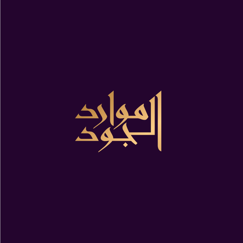 Luxurious Saudi Oud Brand Design by Fit_A™