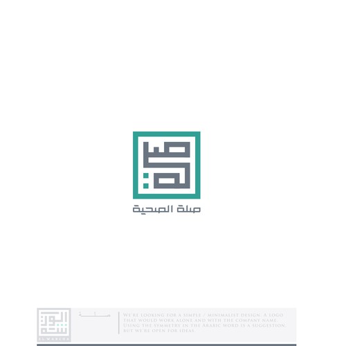 Logo & brand identity pack contest entry by i s o m e r