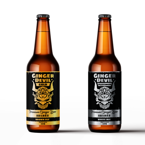 Product label contest entry by bloc.