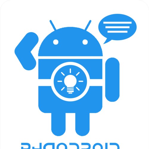 Phandroid needs a new logo デザイン by d a v i d