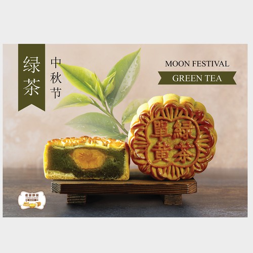 "2 Piece Wall Art or 1 Large Wall Art- Moon Festival theme" winning Stationery
