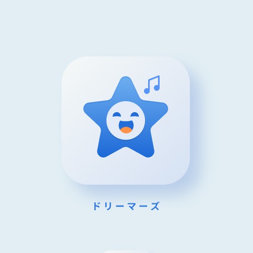 Icon or button contest entry by Good Room