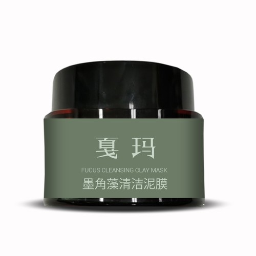 cleansing mask jar design Design by vesmil