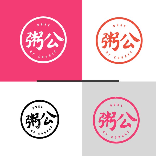 Design by Erik Jimenez titled "Oriental Food Logo"
