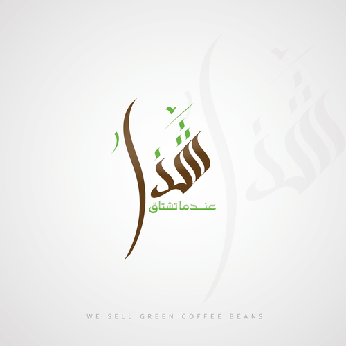 Logo design contest entry by HIRZOU™