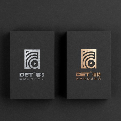 DET——Industrial Design Company Logo Design (Gold) Design by spArt31™
