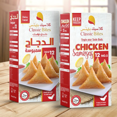 Design Modern, Premium Packaging for Frozen Snacks Design by Budour A.