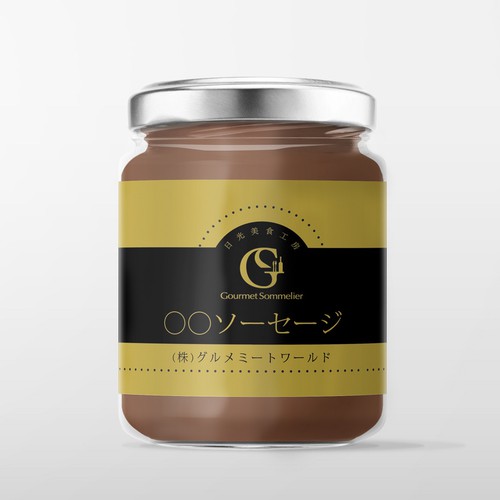 Rótulo de produto proposta de design por KOWSAR MAMUN