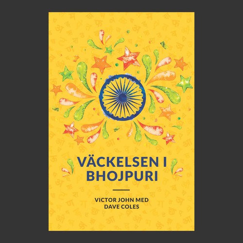 India inspired book cover Design by kmohan