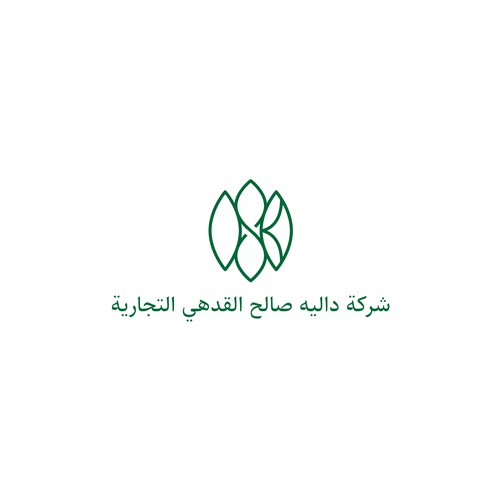 Logo for luxury wellness centre in the Middle East Design by wopras