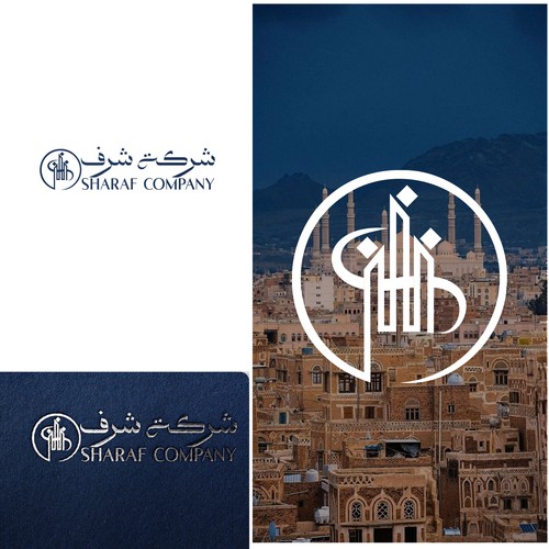Arabic Real Estate Company Logo Design by Nana445