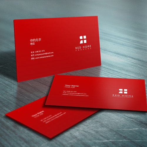 logo for Red Home Design by Barabut