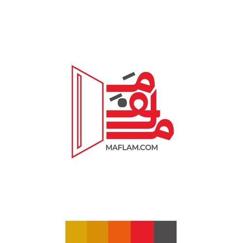 BeshoywilliamさんのDesign a brand catered to Arabic-Speaking filmmakersデザイン