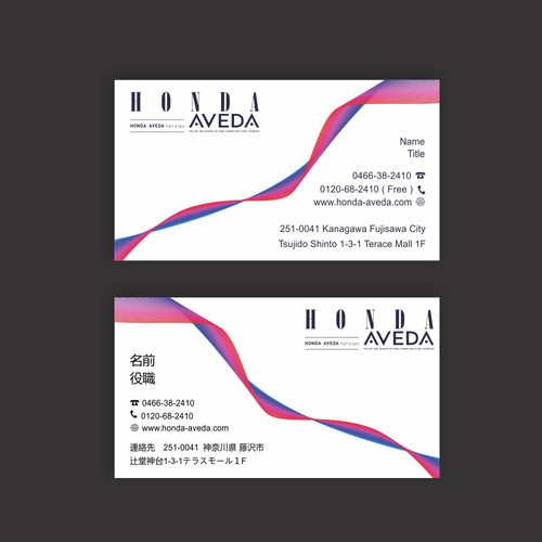 Business card contest entry by bardjho