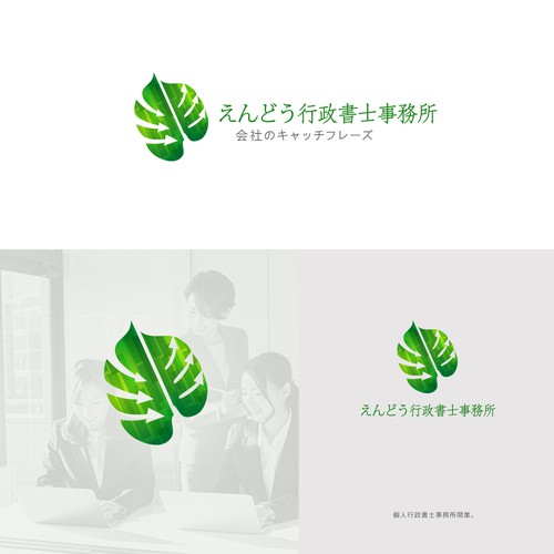 Logo & brand identity pack contest entry by Maioriz™