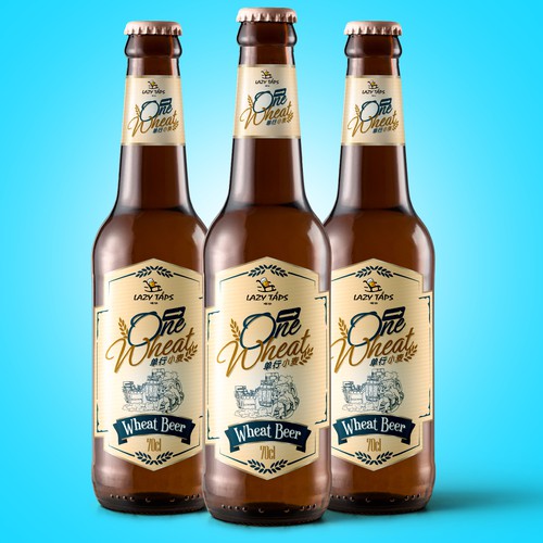 Product packaging contest entry by Meileelogo