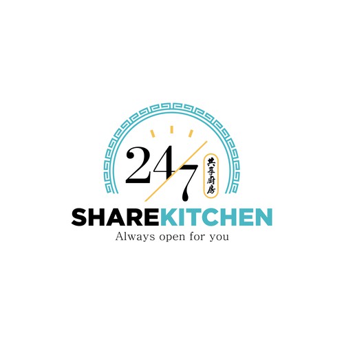 Hong Kong #1 Shared Kitchen Logo Design Contest Design by Kelly's Art & Design