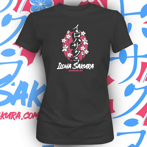 T-shirt contest entry by Artfree$ent