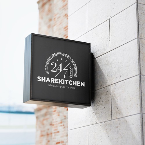 Hong Kong #1 Shared Kitchen Logo Design Contest Design by Kelly's Art & Design