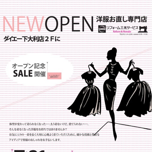 Postcard, flyer or print contest entry by piva888