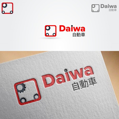 Logo design contest entry by k021