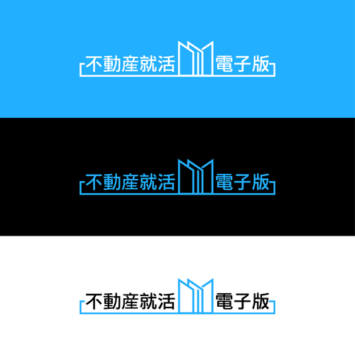 "就活生向けの不動産業界特化情報メディアのロゴをデザインしてください" ganador Logo y paquete de imagen corporativa por Lost&Found