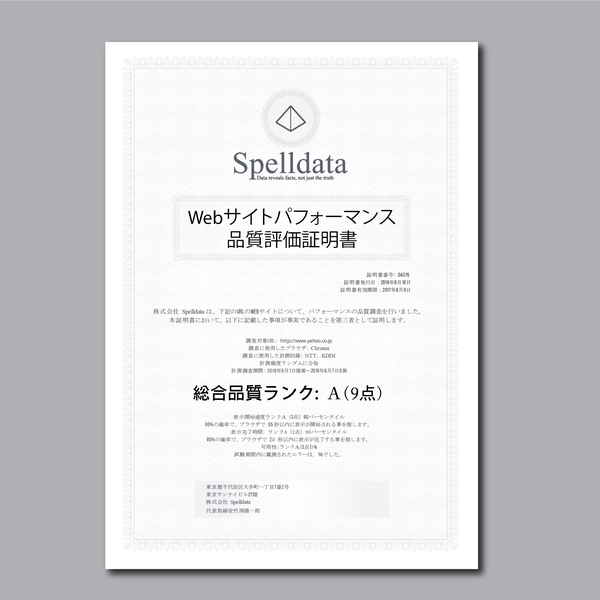 Design realizzato da LucMarin intitolato "Performance Certificate"