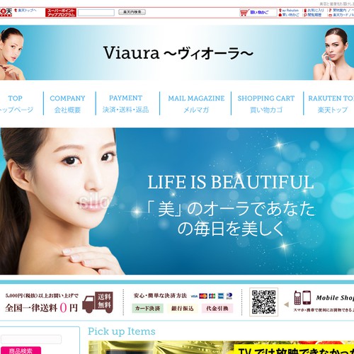 Web page design contest entry by Alekois