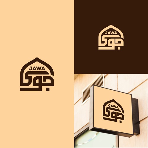 Logo design contest entry by R1SIGN