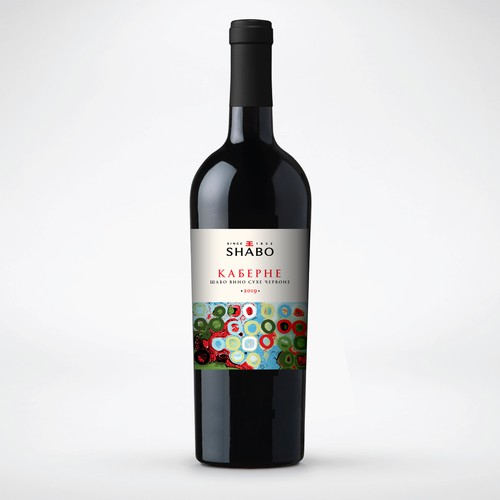 Label Redesign for Wine Collection Under The Shabo Brand Design by Dragan Jovic