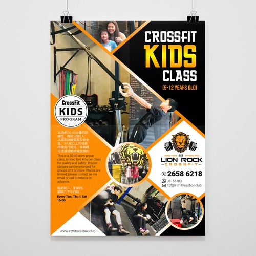 Poster contest entry by Mr.TK