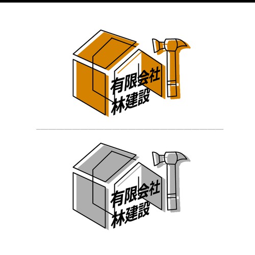 Logo design contest entry by reply11