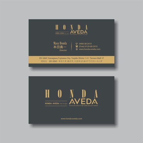 Business card contest entry by i'm armand