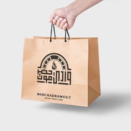 Arabic Food Logo Challenge: Design a Logo that Reflects the Authenticity of Our Yemen Cuisine Design réalisé par NouNouArt