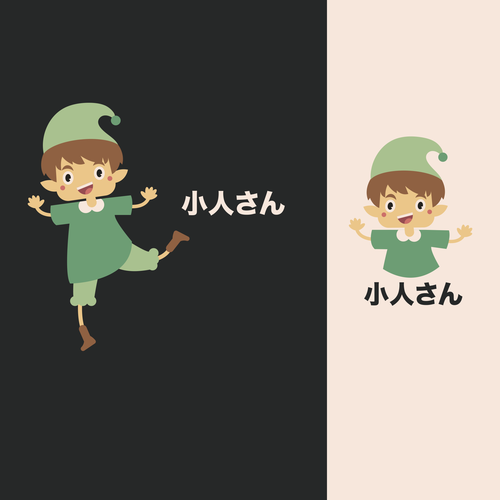 Logo design contest entry by A n a s t a s i a