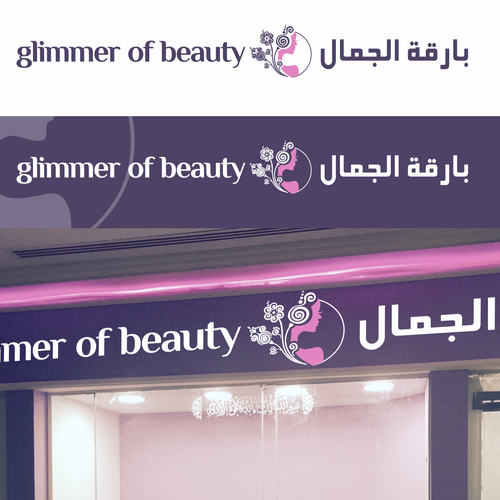  contest entry by Ditty