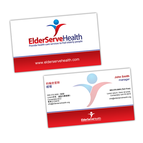 Design an easy to read business card for a Health Care Company Design by pgn.design