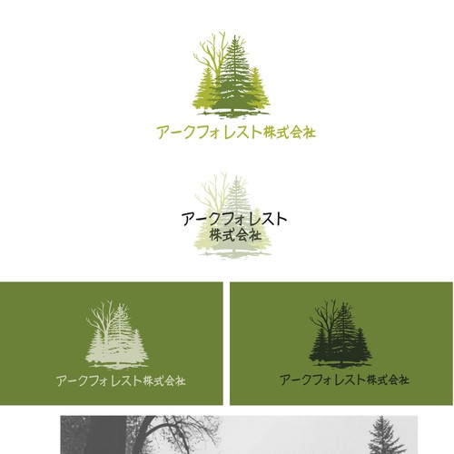 Proposta di design per un contest della categoria Logo realizzata da QPR