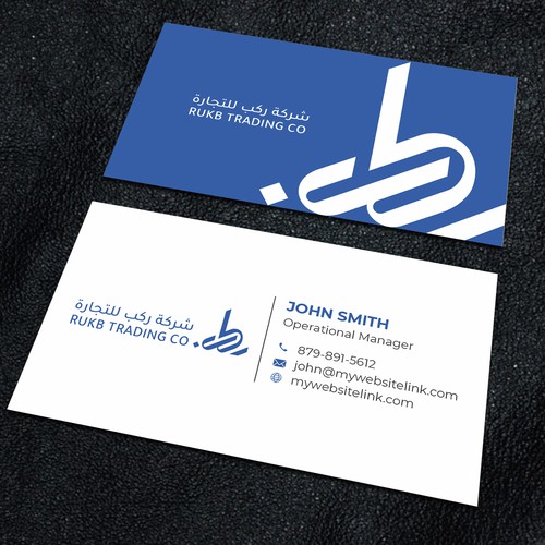Design a Full Stationery Set, Business Card, and Stamp with a Unified Identity Design by Xclusive16