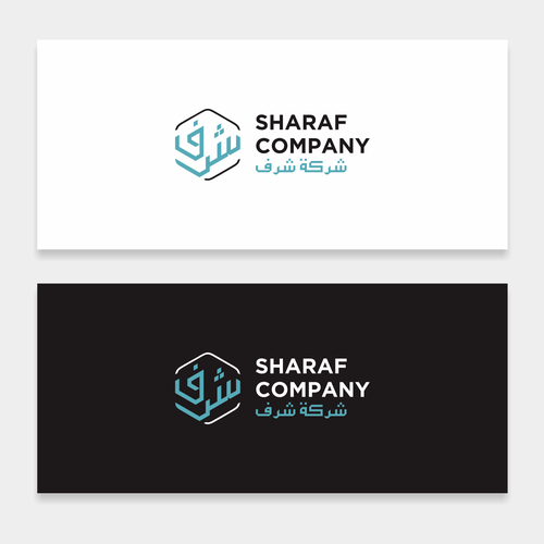 Arabic Real Estate Company Logo Design by ntôþ