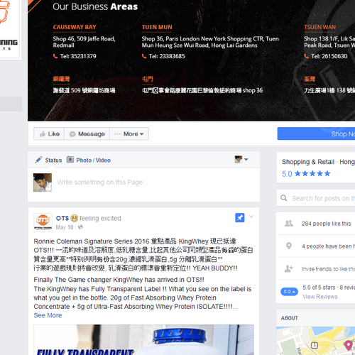 Facebook cover contest entry by c R e a t i v e...