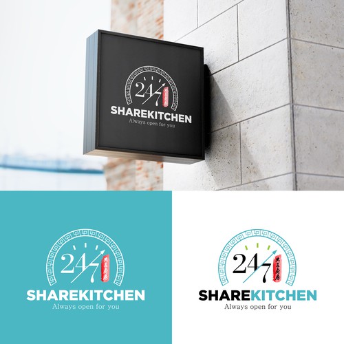 Hong Kong #1 Shared Kitchen Logo Design Contest Design by Kelly's Art & Design