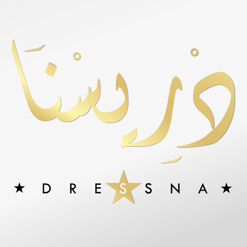 Logotipos propuesta en el concurso por Ares HM