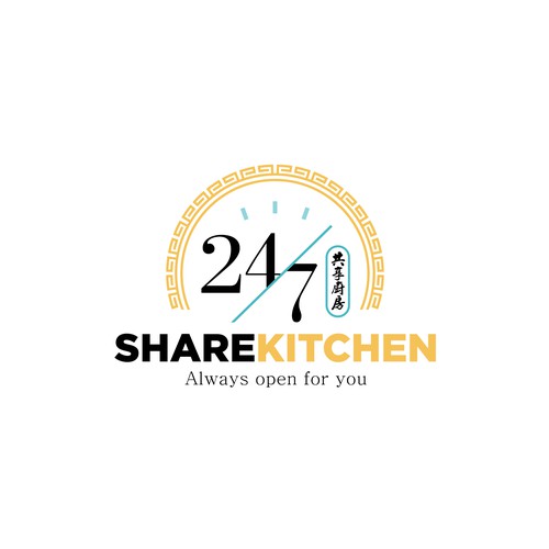 Hong Kong #1 Shared Kitchen Logo Design Contest Design by Kelly's Art & Design